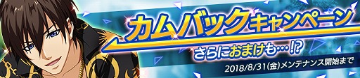 画像ギャラリー No.004のサムネイル画像 / BLゲーム「Bloody Chain」，新シナリオを収録した「風間＆黒崎友情レポート」が追加