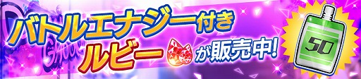 画像ギャラリー No.005のサムネイル画像 / BLゲーム「Bloody Chain」，新シナリオを収録した「風間＆黒崎友情レポート」が追加