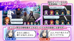 Bloody Chain:イケメンを育てる女性向け恋愛ゲーム