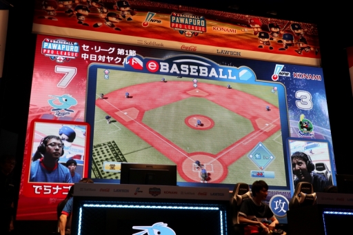画像ギャラリー No.012のサムネイル画像 / 「eBASEBALL パワプロ・プロリーグ 2018」は西武，中日が首位発進。メインスタジアムで行われた6試合の現地レポートをお届け