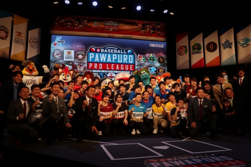 画像ギャラリー No.026のサムネイル画像 / 「eBASEBALL パワプロ・プロリーグ 2018」は西武，中日が首位発進。メインスタジアムで行われた6試合の現地レポートをお届け