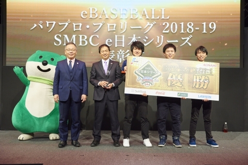 画像ギャラリー No.014のサムネイル画像 / 埼玉西武ライオンズがeBASEBALL初代王者に! eBASEBALL パワプロ・プロリーグ SMBC e日本シリーズの熱戦をレポート