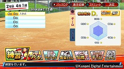 画像ギャラリー No.007のサムネイル画像 / 「実況パワフルプロ野球2018」，4月23日に2019シーズンへの無料アップデートを実施。25周年を記念した新モードの配信も決定