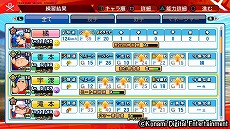 画像ギャラリー No.008のサムネイル画像 / 「実況パワフルプロ野球2018」，4月23日に2019シーズンへの無料アップデートを実施。25周年を記念した新モードの配信も決定