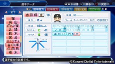 画像ギャラリー No.010のサムネイル画像 / 「実況パワフルプロ野球2018」，4月23日に2019シーズンへの無料アップデートを実施。25周年を記念した新モードの配信も決定