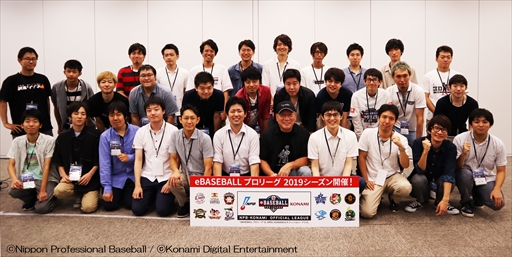 画像ギャラリー No.006のサムネイル画像 / 「eBASEBALL プロリーグ」2019シーズン，プロテスト2次選考となる東日本オフライン選考会の公式レポートが公開
