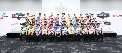 画像ギャラリー No.049のサムネイル画像 / パワプロのeスポーツリーグ「eBASEBALL プロリーグ」2019シーズン プレイヤーズファイルを掲載。全48選手の情報をチェックしよう