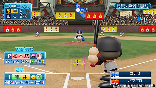 画像ギャラリー No.001のサムネイル画像 / 「からあげクン」1年分争奪！「実況パワフルプロ野球2018」でローソン特別協賛大会が12月26日より開催へ