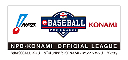画像ギャラリー No.005のサムネイル画像 / 「からあげクン」1年分争奪！「実況パワフルプロ野球2018」でローソン特別協賛大会が12月26日より開催へ