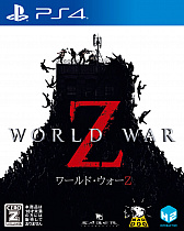 画像ギャラリー No.001のサムネイル画像 / 「WORLD WAR Z」，PS4向け日本語版の発売日が9月26日に決定。初回封入特典の情報やトレイラーの公開も