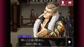 画像ギャラリー No.010のサムネイル画像 / スマホ版「逆転検事」が本日配信開始。スマホ向け「逆転」シリーズを対象とするセールが12月22日まで実施中
