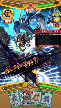 画像ギャラリー No.021のサムネイル画像 / ポーカーの役を揃えて,ねらえ究極大召喚! 逆転要素山盛りの新作対戦カードゲーム「ウイニングハンド」プレイレポート