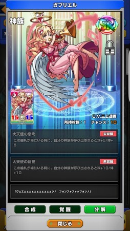 画像ギャラリー No.002のサムネイル画像 / 「ウイニングハンド」，SR1枚確定＆限定絵札を獲得できる「プレミアムガチャ」が実装