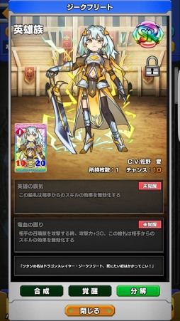 画像ギャラリー No.004のサムネイル画像 / 「ウイニングハンド」，SR1枚確定＆限定絵札を獲得できる「プレミアムガチャ」が実装