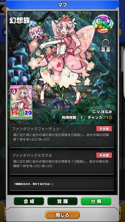 画像ギャラリー No.006のサムネイル画像 / 「ウイニングハンド」，SR1枚確定＆限定絵札を獲得できる「プレミアムガチャ」が実装