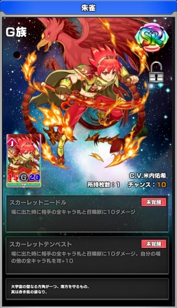 画像ギャラリー No.004のサムネイル画像 / 「ウイニングハンド」，召喚獣「黄龍」の討伐イベントが開催