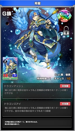 画像ギャラリー No.005のサムネイル画像 / 「ウイニングハンド」，召喚獣「黄龍」の討伐イベントが開催