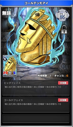 画像ギャラリー No.006のサムネイル画像 / 「ウイニングハンド」，召喚獣「黄龍」の討伐イベントが開催