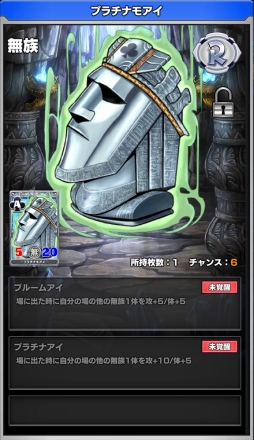 画像ギャラリー No.007のサムネイル画像 / 「ウイニングハンド」，召喚獣「黄龍」の討伐イベントが開催