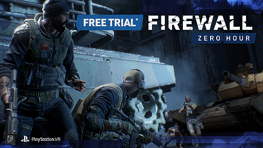 画像ギャラリー No.001のサムネイル画像 / 「Firewall Zero Hour」,期間限定でフリートライアルを実施。期間中は獲得XPが2倍になるキャンペーンも