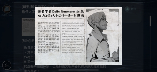 画像ギャラリー No.001のサムネイル画像 / リズムゲーム「Cytus II」,2018年1月18日にiOS版の配信が決定。App Storeで予約受付をスタート