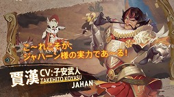 画像ギャラリー No.043のサムネイル画像 / リズムゲームで話題のRayarkとはいったいどんな会社なのか? 台湾本社の開発現場をレポート&インタビュー