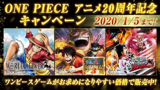 画像ギャラリー No.007のサムネイル画像 / 「ONE PIECE WORLD SEEKER」,ローがプレイアブルキャラとなる追加エピソード第3弾が配信開始