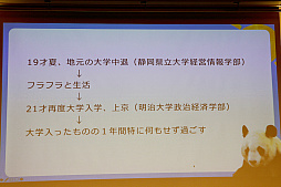 画像ギャラリー No.006のサムネイル画像 / 「どうぶつタワーバトル」,ヒットの裏にはなにがあったのか。開発にまつわる苦悩と喜びが語られた講演をレポート
