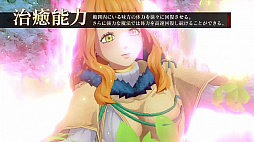 画像ギャラリー No.004のサムネイル画像 / 「ブラッククローバー カルテットナイツ」，ミモザのキャラクターPVが公開
