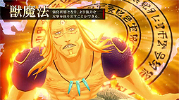 画像ギャラリー No.005のサムネイル画像 / 魔法バトルアクション「ブラッククローバー カルテットナイツ」，キャラPV第9弾は「獣魔法」属性の「ヴェット」
