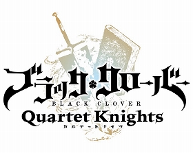 画像ギャラリー No.001のサムネイル画像 / 「ブラッククローバー カルテットナイツ」，無料体験版キャンペーンが開催
