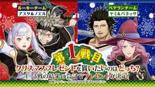 画像ギャラリー No.001のサムネイル画像 / 「ブラッククローバー カルテットナイツ」，戦乙女「シャーロット」のキャラクターPVが公開
