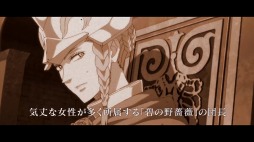 画像ギャラリー No.003のサムネイル画像 / 「ブラッククローバー カルテットナイツ」，戦乙女「シャーロット」のキャラクターPVが公開