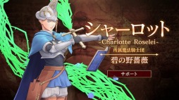 画像ギャラリー No.004のサムネイル画像 / 「ブラッククローバー カルテットナイツ」，戦乙女「シャーロット」のキャラクターPVが公開