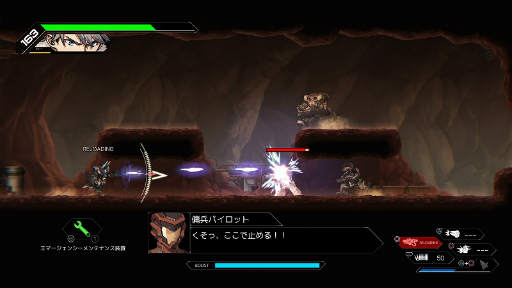 画像ギャラリー No.002のサムネイル画像 / 5月17日配信の生番組「あーくなま定期便」にて，PS4「HARDCORE MECHA」のストーリーモードのプレイ映像が公開