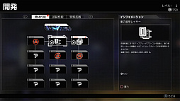 画像ギャラリー No.028のサムネイル画像 / ロボットアニメ風のサイドビューアクション「HARDCORE MECHA」プレイレポート。このロボット体験は漢気とメカフェチ魂にビリビリ来る！