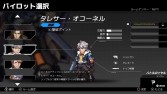 画像ギャラリー No.011のサムネイル画像 / 「HARDCORE MECHA」,追加DLC第2弾「追加メカ#2シェパード:イェーガー」が本日配信