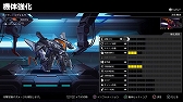 画像ギャラリー No.009のサムネイル画像 / 「HARDCORE MECHA」，新モード「サバイバルモード」が実装