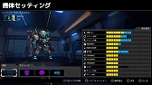 画像ギャラリー No.010のサムネイル画像 / 「HARDCORE MECHA」，新モード「サバイバルモード」が実装