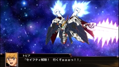 画像ギャラリー No.047のサムネイル画像 / 「スーパーロボット大戦X」,サイバスターおよび参戦作品から21機体の画面写真を公開。「スパロボV」の期間限定セールも実施中