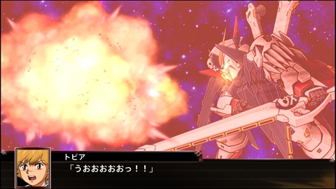 画像ギャラリー No.053のサムネイル画像 / 「スーパーロボット大戦X」,サイバスターおよび参戦作品から21機体の画面写真を公開。「スパロボV」の期間限定セールも実施中