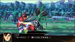画像ギャラリー No.074のサムネイル画像 / 「スーパーロボット大戦X」,サイバスターおよび参戦作品から21機体の画面写真を公開。「スパロボV」の期間限定セールも実施中
