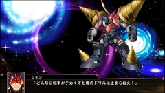 画像ギャラリー No.076のサムネイル画像 / 「スーパーロボット大戦X」,サイバスターおよび参戦作品から21機体の画面写真を公開。「スパロボV」の期間限定セールも実施中