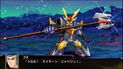 画像ギャラリー No.082のサムネイル画像 / 「スーパーロボット大戦X」,サイバスターおよび参戦作品から21機体の画面写真を公開。「スパロボV」の期間限定セールも実施中