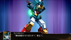 画像ギャラリー No.087のサムネイル画像 / 「スーパーロボット大戦X」,サイバスターおよび参戦作品から21機体の画面写真を公開。「スパロボV」の期間限定セールも実施中