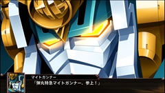 画像ギャラリー No.089のサムネイル画像 / 「スーパーロボット大戦X」,サイバスターおよび参戦作品から21機体の画面写真を公開。「スパロボV」の期間限定セールも実施中