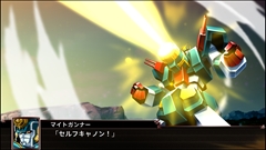 画像ギャラリー No.090のサムネイル画像 / 「スーパーロボット大戦X」,サイバスターおよび参戦作品から21機体の画面写真を公開。「スパロボV」の期間限定セールも実施中