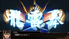 画像ギャラリー No.107のサムネイル画像 / 「スーパーロボット大戦X」,サイバスターおよび参戦作品から21機体の画面写真を公開。「スパロボV」の期間限定セールも実施中
