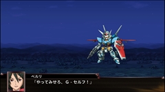 画像ギャラリー No.113のサムネイル画像 / 「スーパーロボット大戦X」,サイバスターおよび参戦作品から21機体の画面写真を公開。「スパロボV」の期間限定セールも実施中