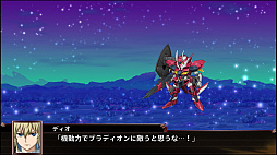 画像ギャラリー No.001のサムネイル画像 / 「スーパーロボット大戦X」,新規参戦を果たす「バディ・コンプレックス」「魔神英雄伝ワタル」の戦闘画面写真と,「スキルプログラム」などのシステム情報が公開
